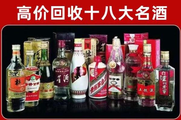 云龙县回收老酒