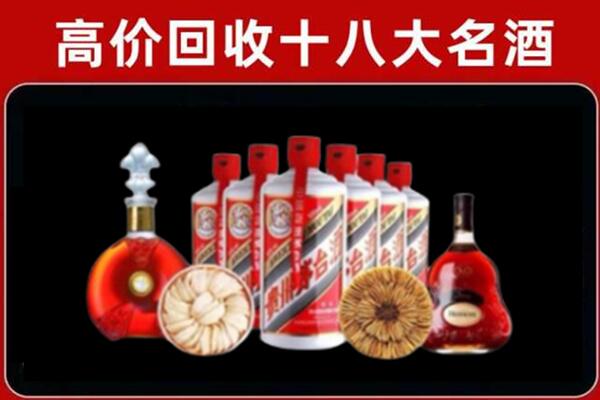 云龙县回收烟酒店