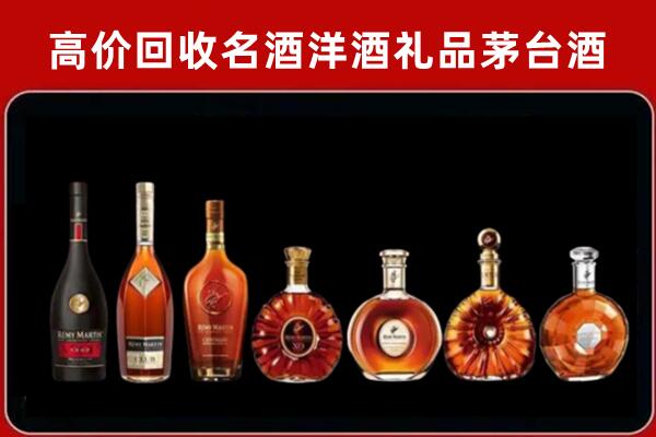 云龙县回收拉菲红酒