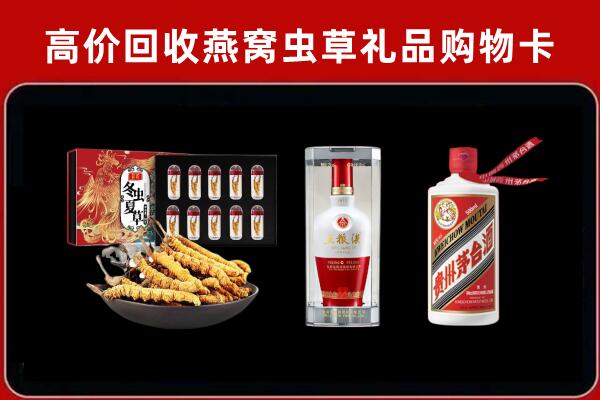 云龙县回收烟酒哪家好
