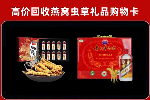 云龙县回收15年茅台酒